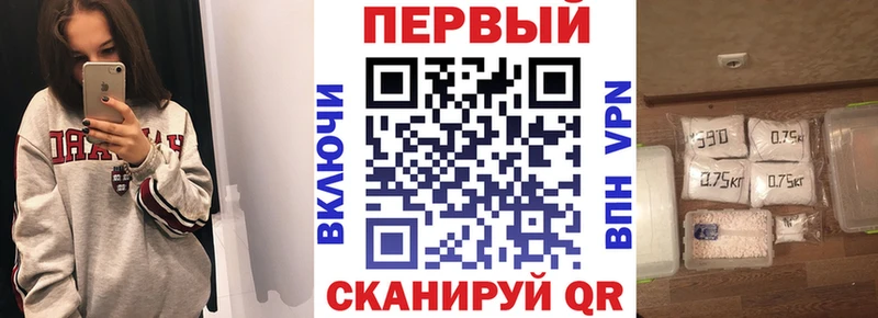 АМФЕТАМИН Premium  купить  сайты  Калач 