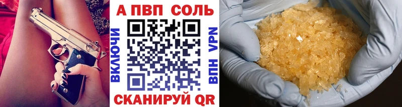 omg зеркало  Калач  Alpha PVP Соль 