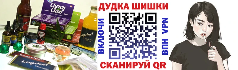Еда ТГК конопля гидра ссылки Калач