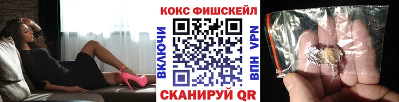 COCAIN 97%  Калач 
