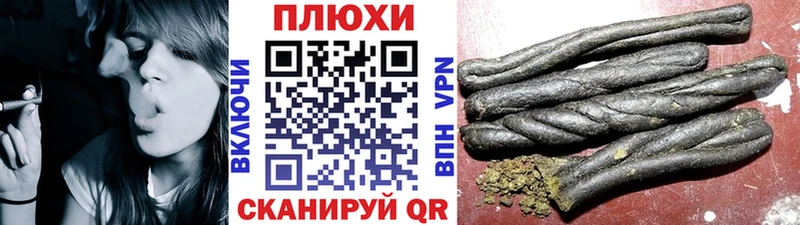 Гашиш VHQ  мега ONION  Калач  продажа наркотиков 