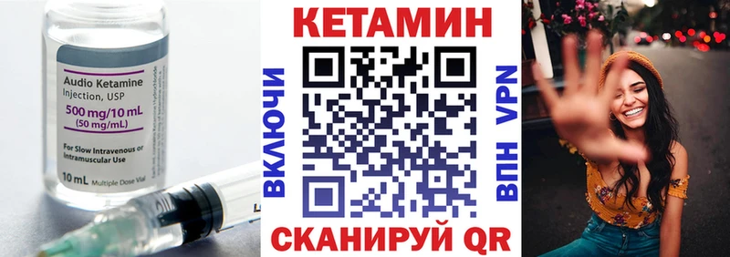 Кетамин VHQ  где найти наркотики  Калач 
