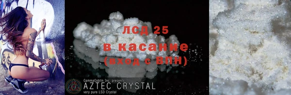 каннабис Зеленокумск