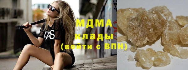 кокаин колумбия Покровск