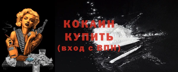 альфа пвп VHQ Покров