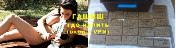 альфа пвп VHQ Покров