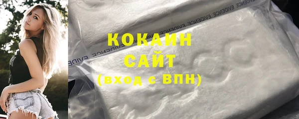 кокаин колумбия Зеленодольск