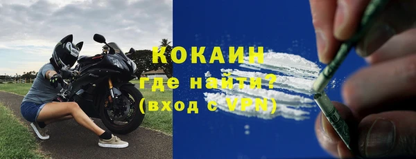 соль курить ск Зерноград