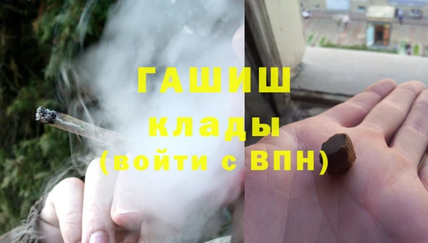 альфа пвп VHQ Покров