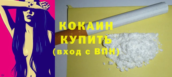 соль курить ск Зерноград