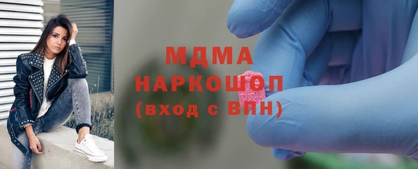 соль курить ск Зерноград