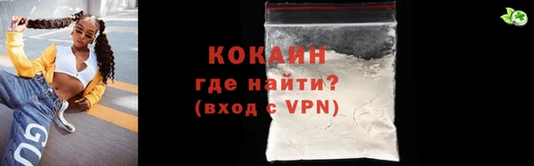 соль курить ск Зерноград