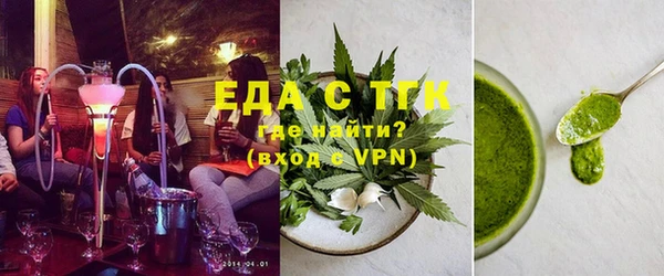 каннабис Зеленокумск