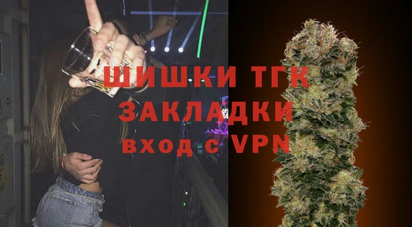 альфа пвп VHQ Покров