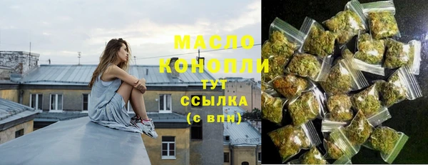 каннабис Зеленокумск