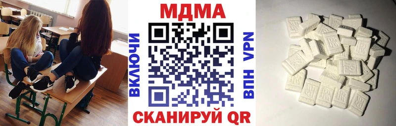 MDMA молли  hydra   Калач 