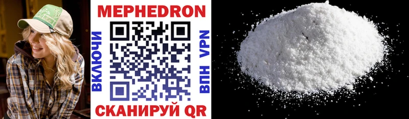 МЕФ mephedrone  Калач 