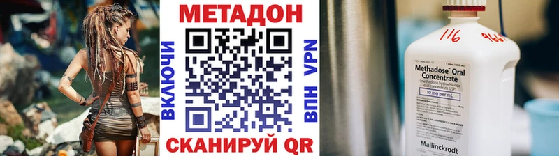 сайты даркнета Telegram  Калач  Метадон VHQ  цена  