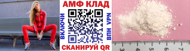 МЕТАМФЕТАМИН винт  наркотики  Калач 