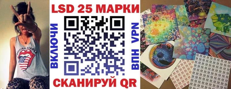 где купить   Калач  Марки NBOMe 1,8мг 