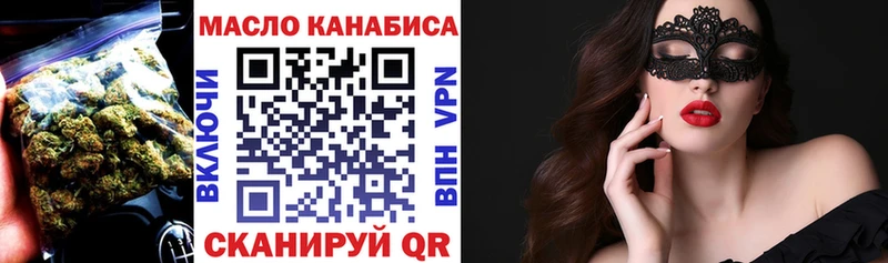 ТГК концентрат  darknet Telegram  Калач 